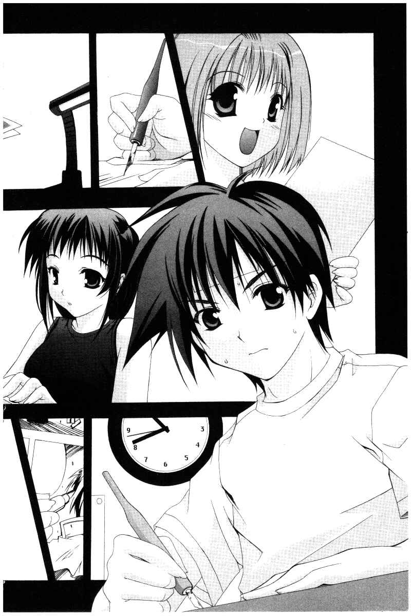 Page 6 Chapter 26 Comic Party