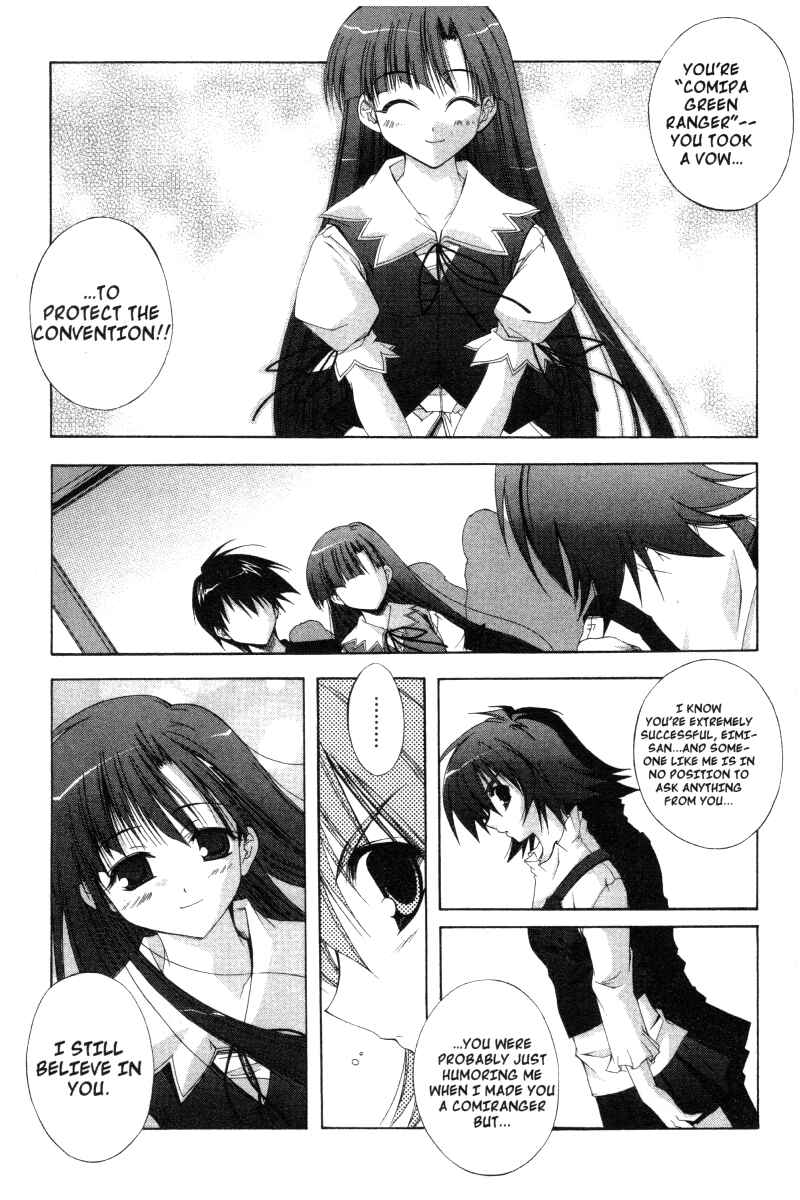 Page 17 Chapter 19 Comic Party