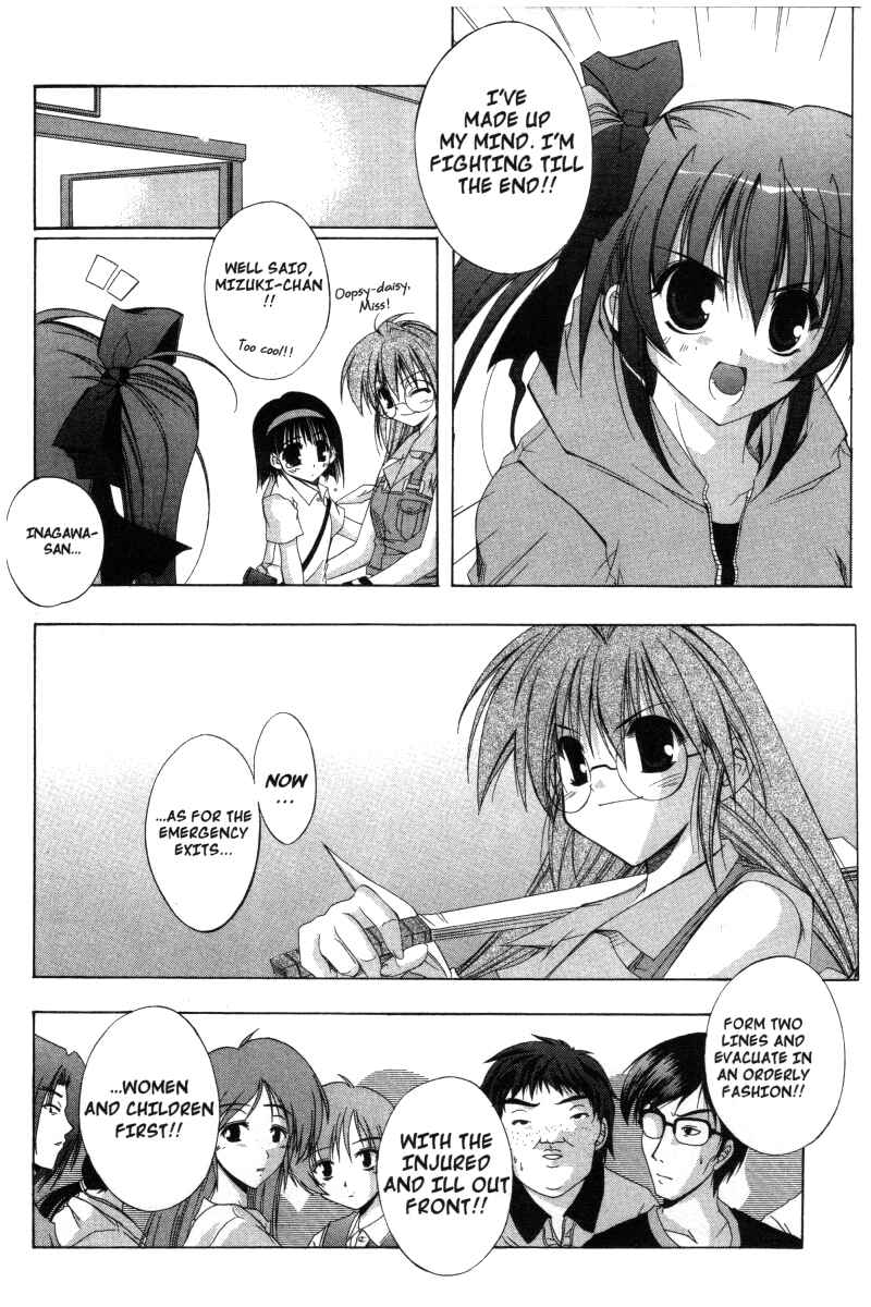 Page 25 Chapter 19 Comic Party