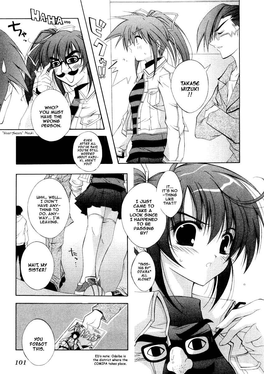 Page 3 Chapter 6 Comic Party