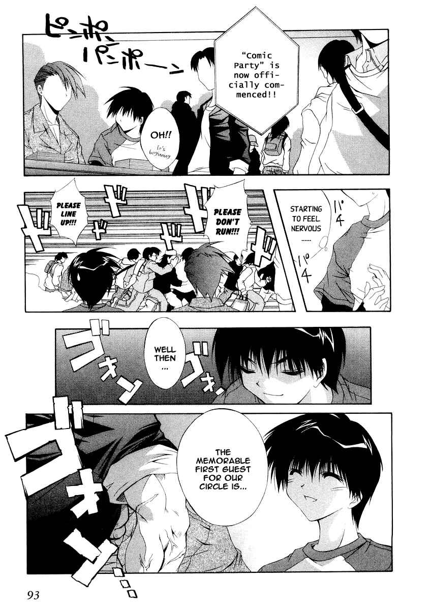 Page 7 Chapter 5 Comic Party