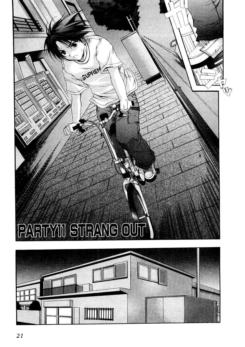 Page 3 Chapter 11 Comic Party