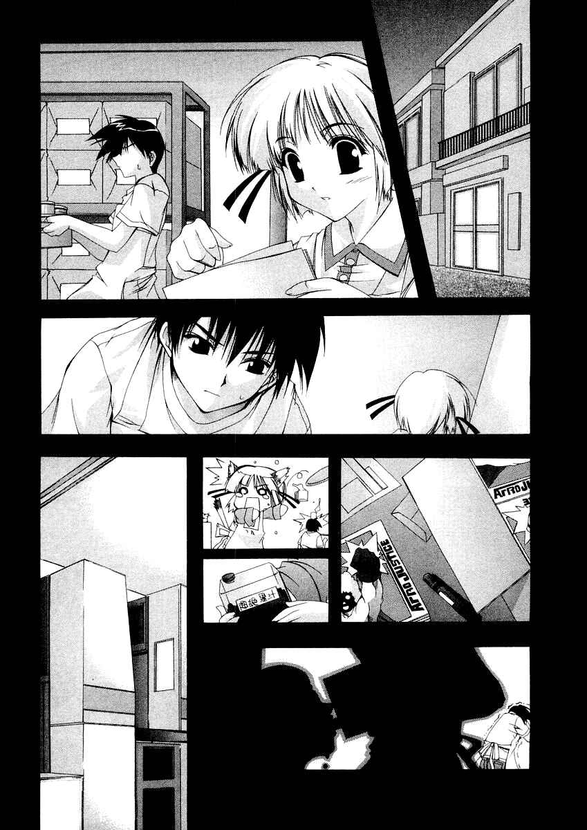 Page 1 Chapter 13 Comic Party