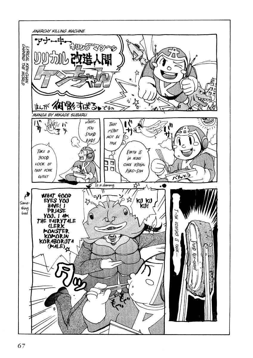 Page 10 Chapter 14 Comic Party