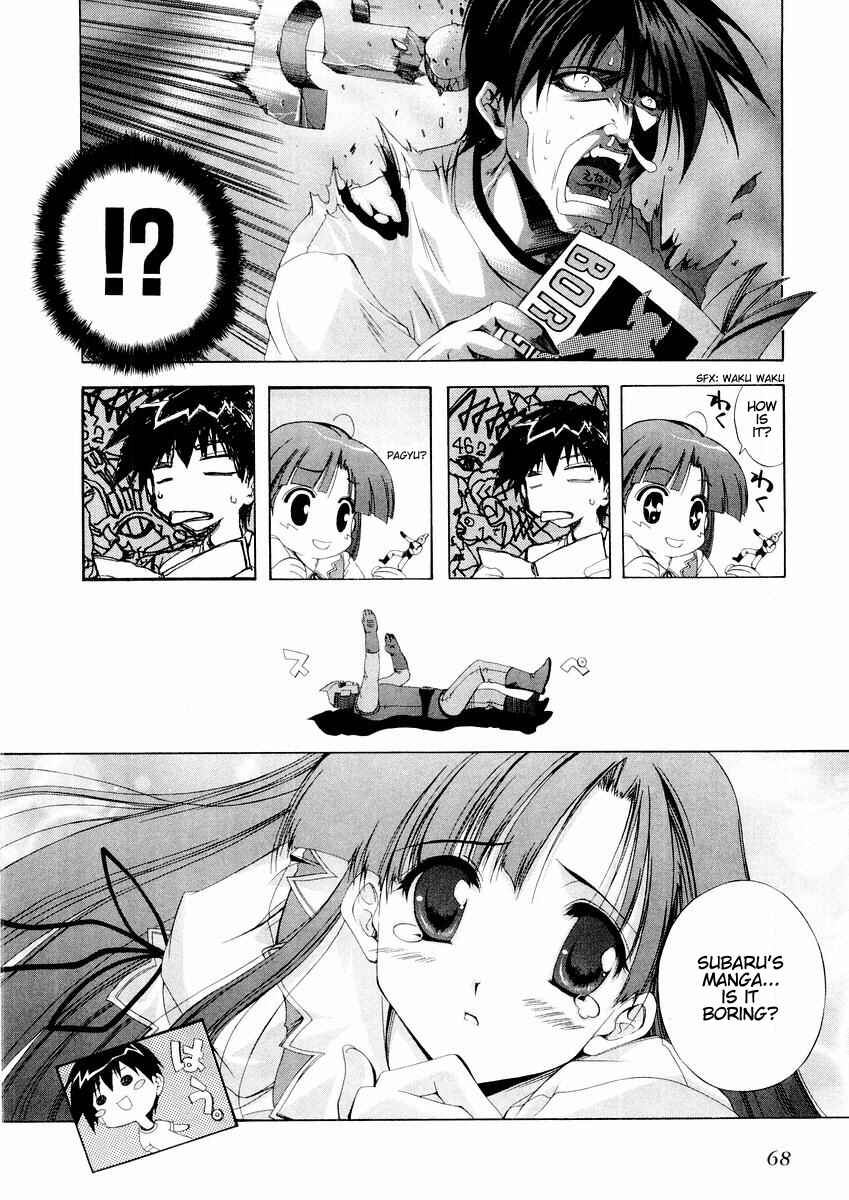 Page 11 Chapter 14 Comic Party