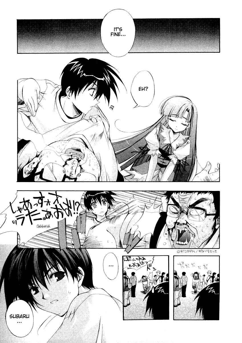 Page 14 Chapter 14 Comic Party