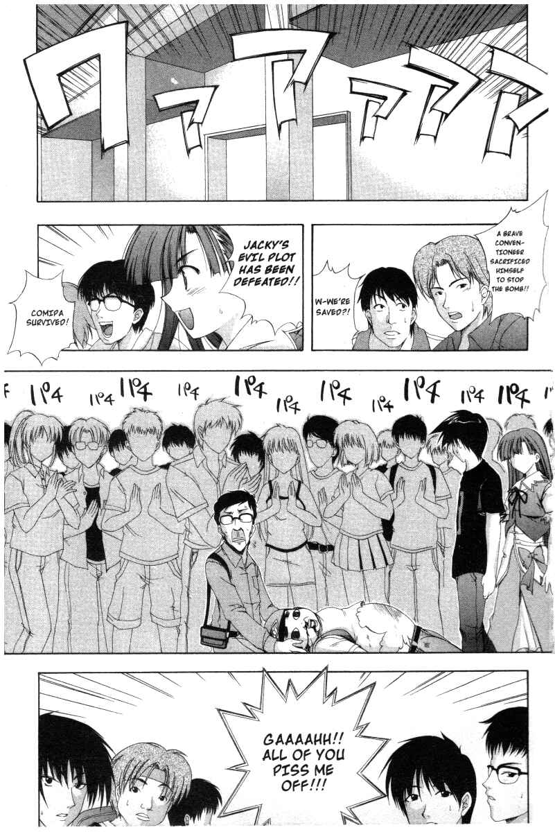 Page 11 Chapter 20 Comic Party
