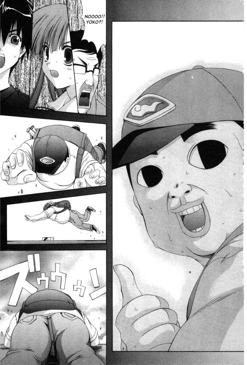 Page 7 Chapter 20 Comic Party