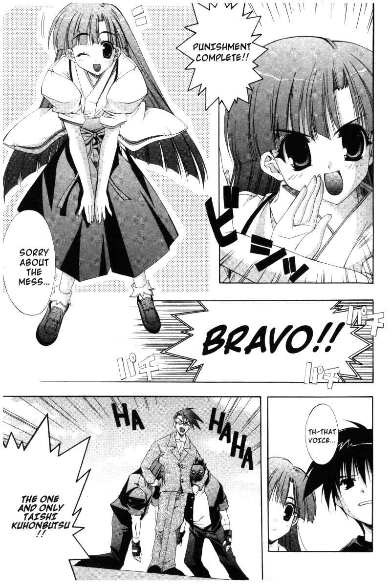 Page 24 Chapter 21 Comic Party