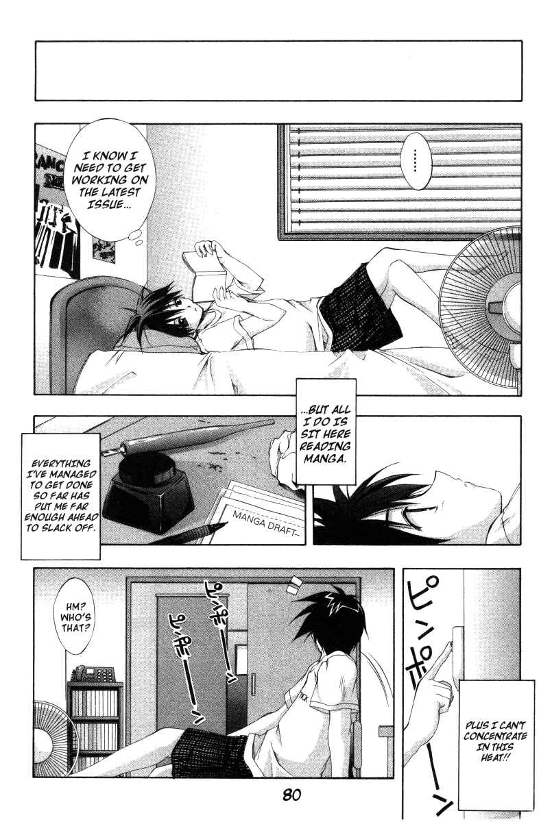 Page 5 Chapter 22 Comic Party
