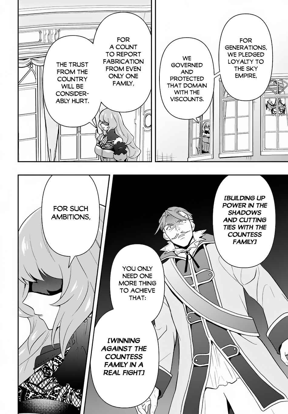 Page 17 Chapter 2 Roku-hime wa Kami Goei ni Koi wo Suru ~Saikyou no Shugo Kishi, Tenseishite Mahou Gakuen ni Iku~