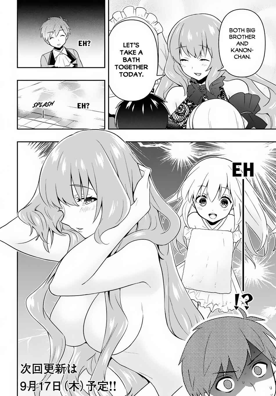 Page 31 Chapter 2 Roku-hime wa Kami Goei ni Koi wo Suru ~Saikyou no Shugo Kishi, Tenseishite Mahou Gakuen ni Iku~