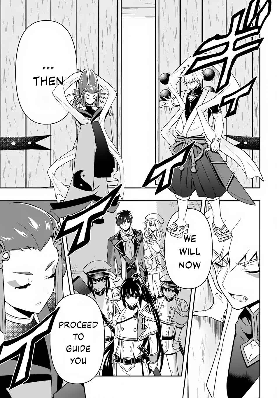 Page 20 Chapter 22 Roku-hime wa Kami Goei ni Koi wo Suru ~Saikyou no Shugo Kishi, Tenseishite Mahou Gakuen ni Iku~