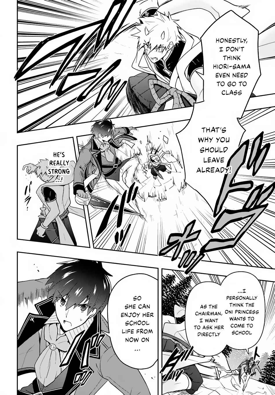 Page 3 Chapter 22 Roku-hime wa Kami Goei ni Koi wo Suru ~Saikyou no Shugo Kishi, Tenseishite Mahou Gakuen ni Iku~