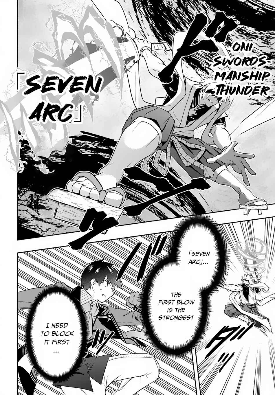 Page 7 Chapter 22 Roku-hime wa Kami Goei ni Koi wo Suru ~Saikyou no Shugo Kishi, Tenseishite Mahou Gakuen ni Iku~
