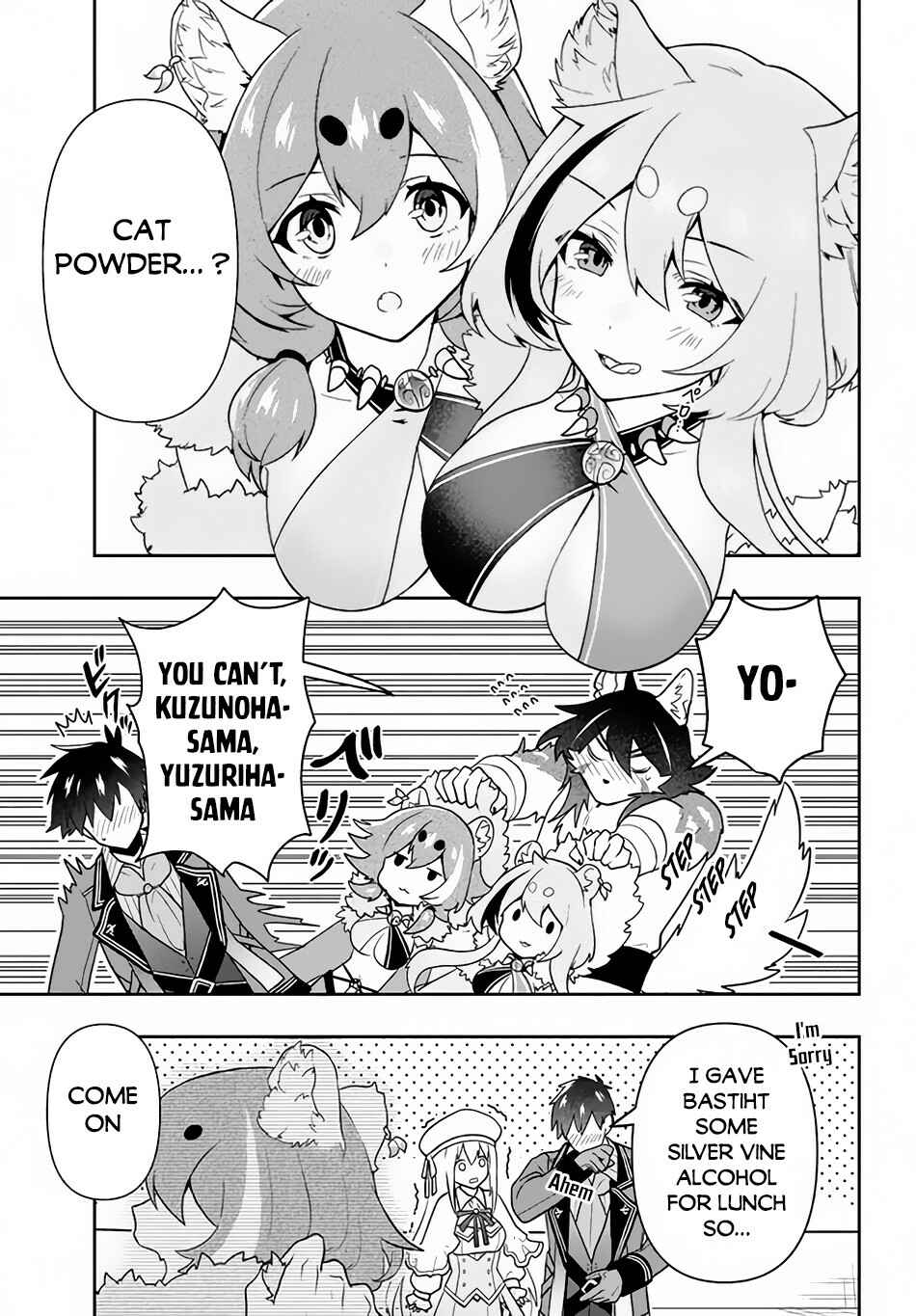 Page 12 Chapter 12 Roku-hime wa Kami Goei ni Koi wo Suru ~Saikyou no Shugo Kishi, Tenseishite Mahou Gakuen ni Iku~