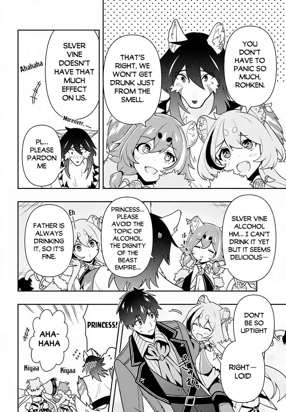 Page 13 Chapter 12 Roku-hime wa Kami Goei ni Koi wo Suru ~Saikyou no Shugo Kishi, Tenseishite Mahou Gakuen ni Iku~