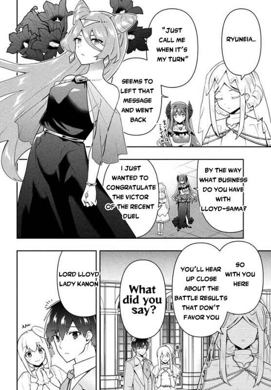Page 5 Chapter 24 Roku-hime wa Kami Goei ni Koi wo Suru ~Saikyou no Shugo Kishi, Tenseishite Mahou Gakuen ni Iku~