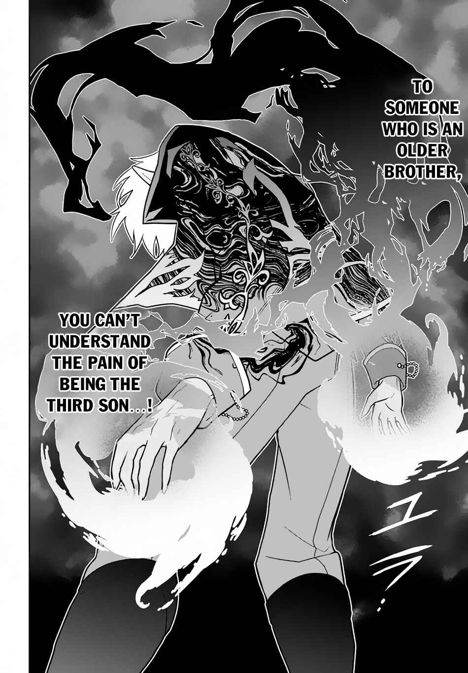 Page 19 Chapter 10 Roku-hime wa Kami Goei ni Koi wo Suru ~Saikyou no Shugo Kishi, Tenseishite Mahou Gakuen ni Iku~