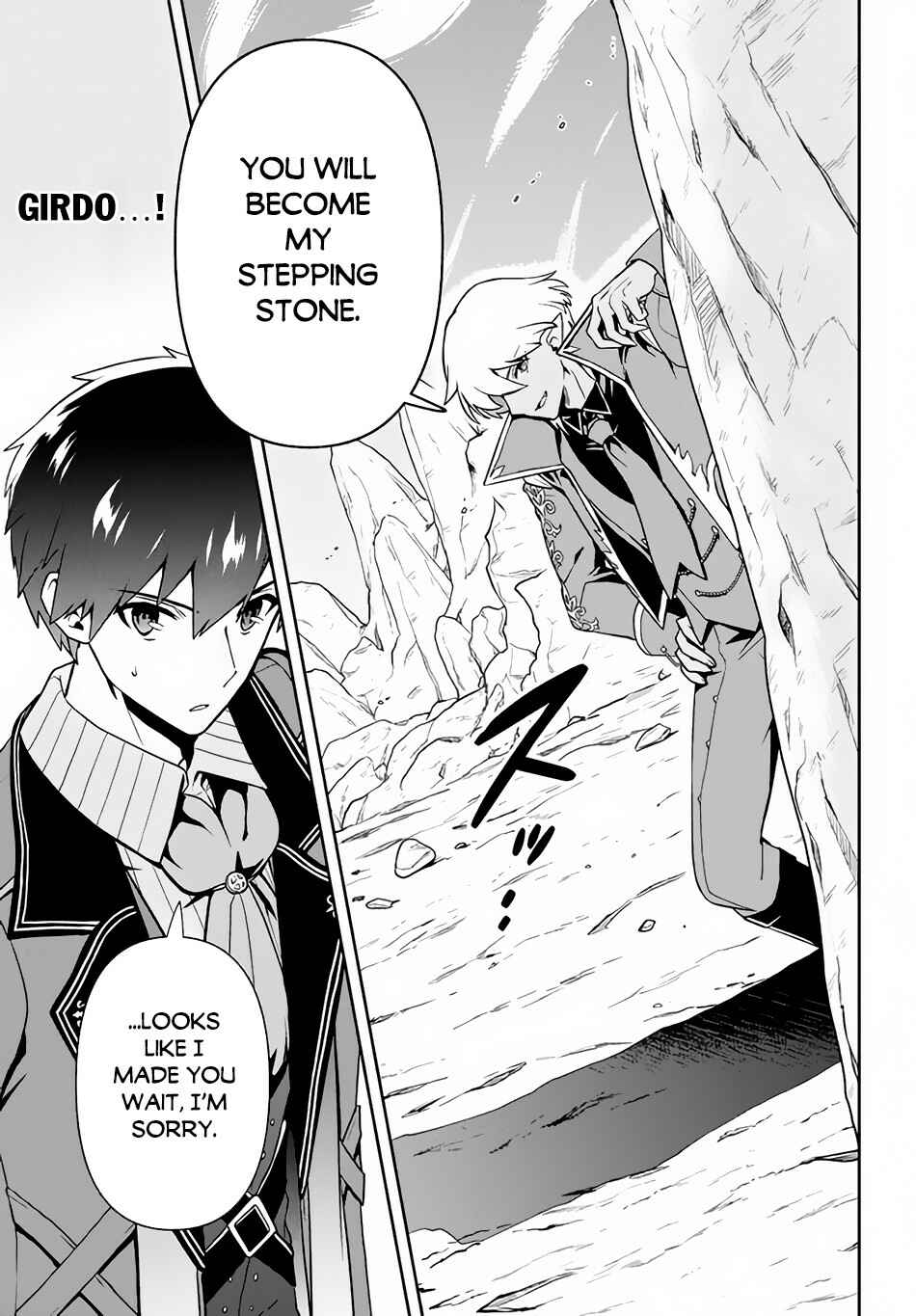 Page 6 Chapter 10 Roku-hime wa Kami Goei ni Koi wo Suru ~Saikyou no Shugo Kishi, Tenseishite Mahou Gakuen ni Iku~