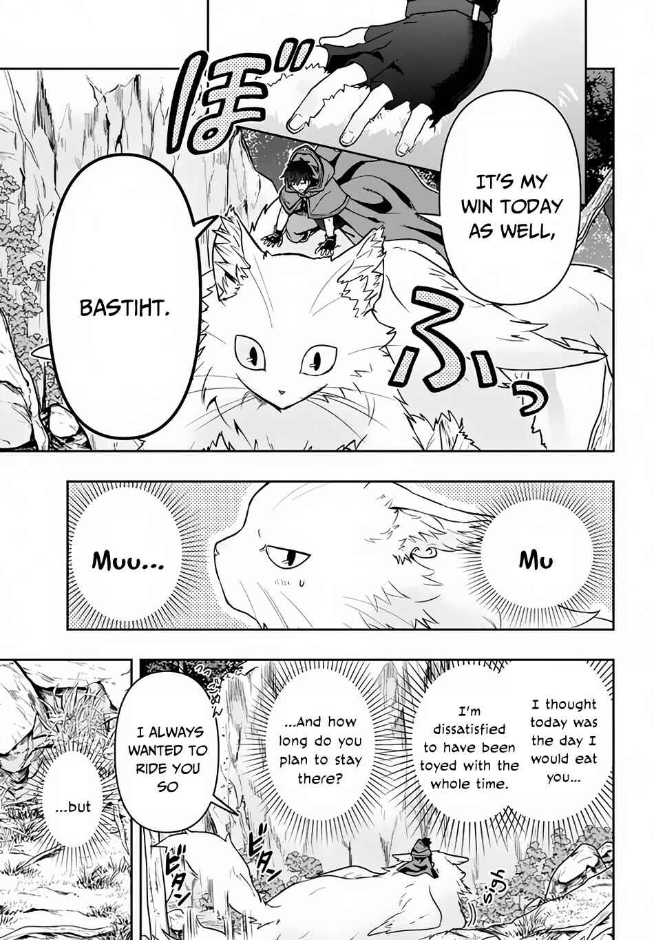 Page 10 Chapter 6 Roku-hime wa Kami Goei ni Koi wo Suru ~Saikyou no Shugo Kishi, Tenseishite Mahou Gakuen ni Iku~