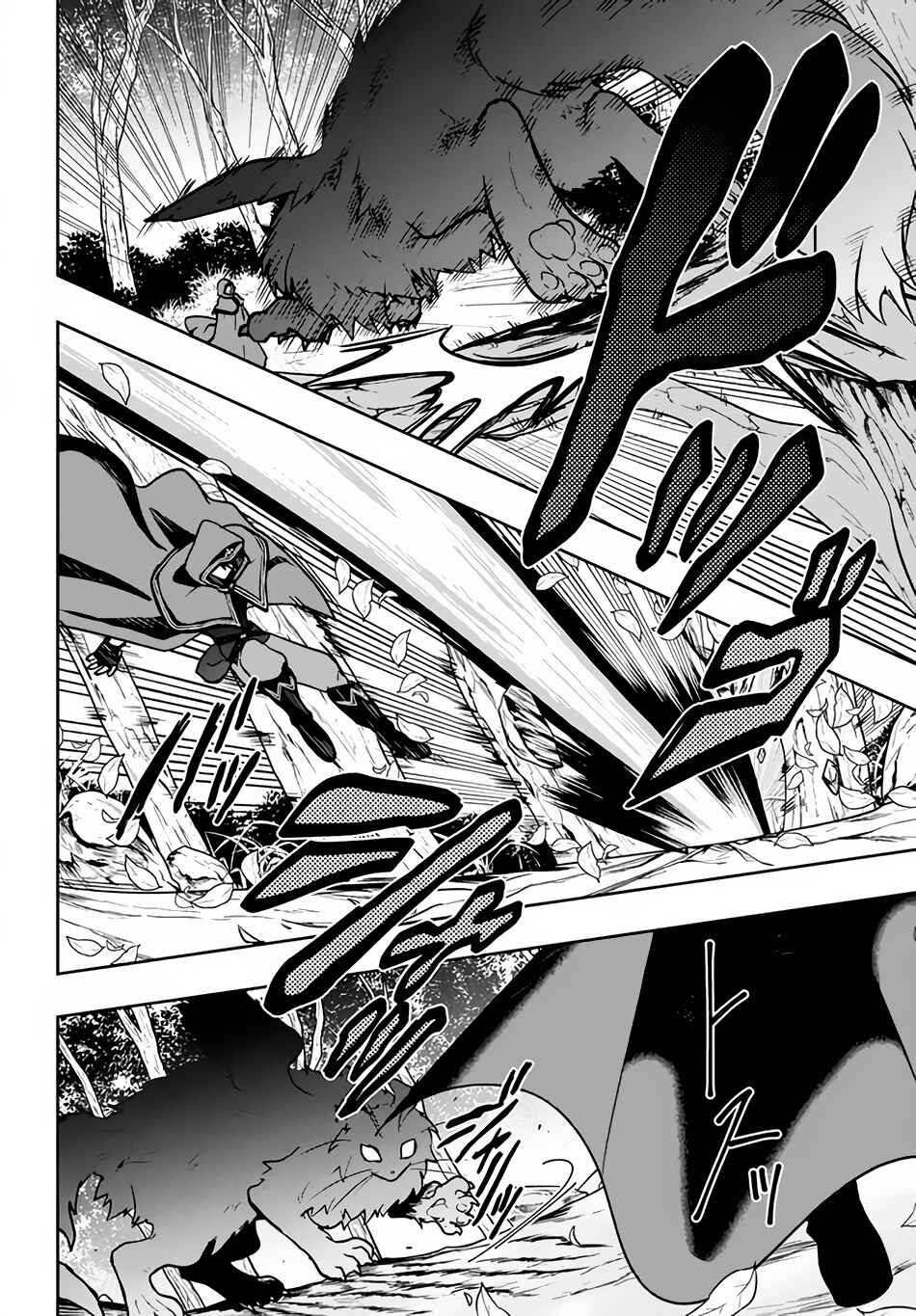 Page 3 Chapter 6 Roku-hime wa Kami Goei ni Koi wo Suru ~Saikyou no Shugo Kishi, Tenseishite Mahou Gakuen ni Iku~