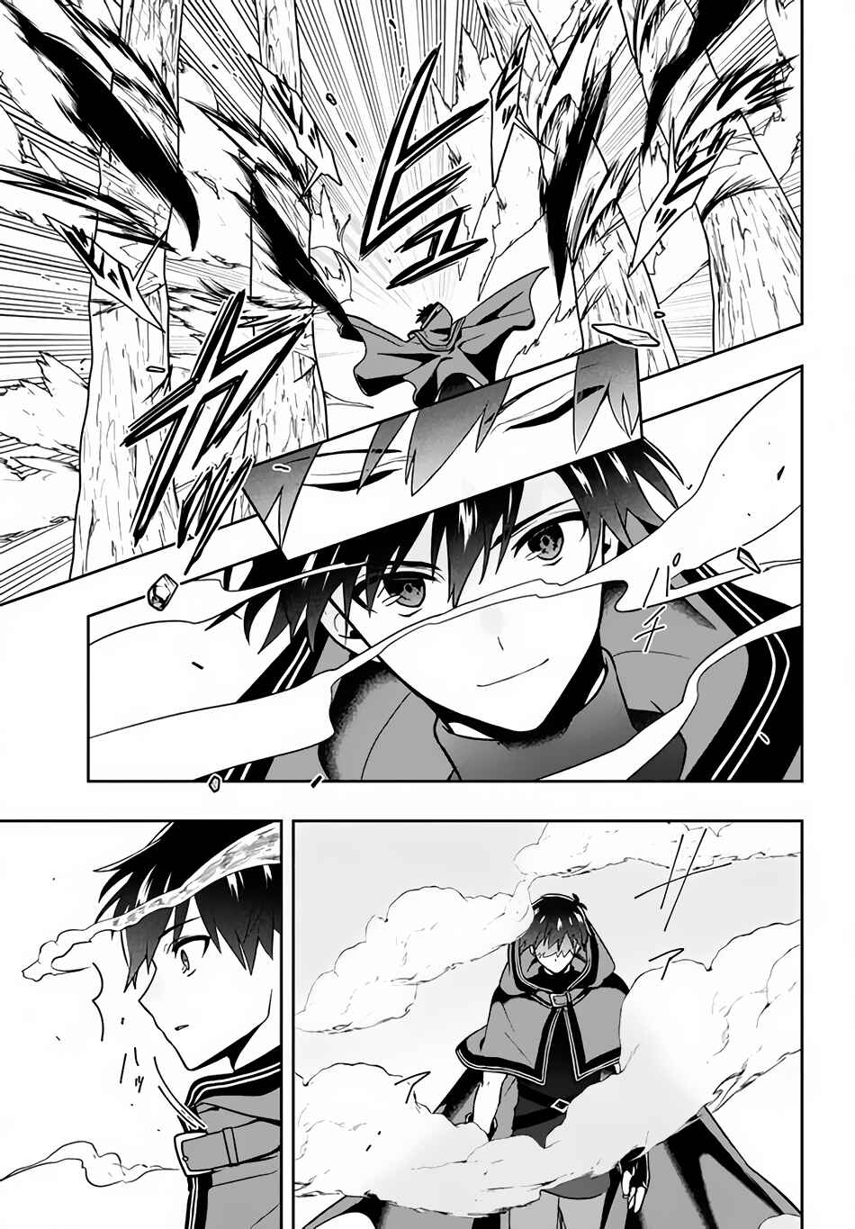 Page 6 Chapter 6 Roku-hime wa Kami Goei ni Koi wo Suru ~Saikyou no Shugo Kishi, Tenseishite Mahou Gakuen ni Iku~