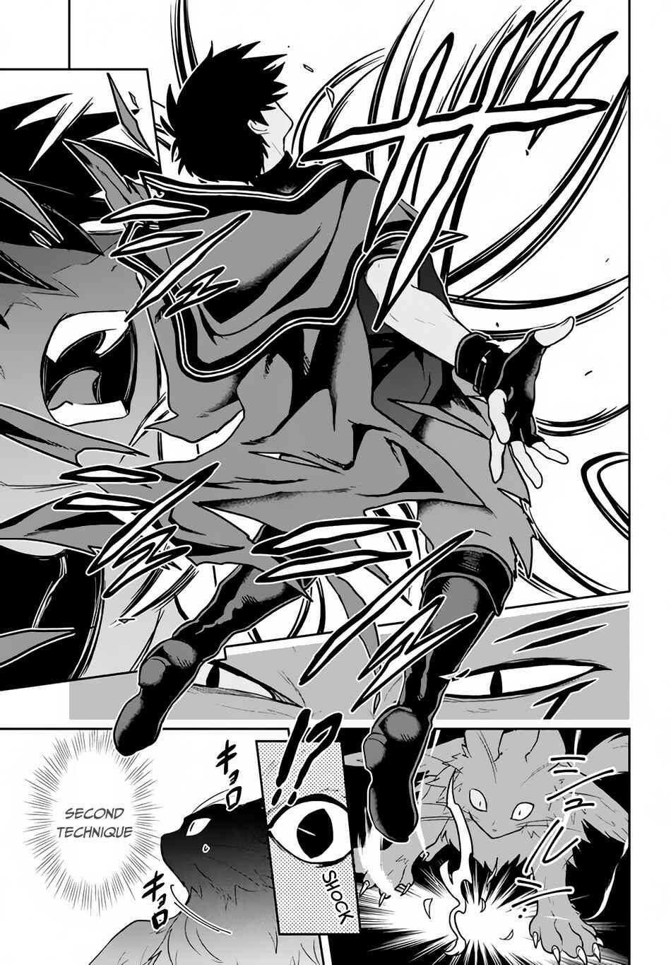Page 8 Chapter 6 Roku-hime wa Kami Goei ni Koi wo Suru ~Saikyou no Shugo Kishi, Tenseishite Mahou Gakuen ni Iku~