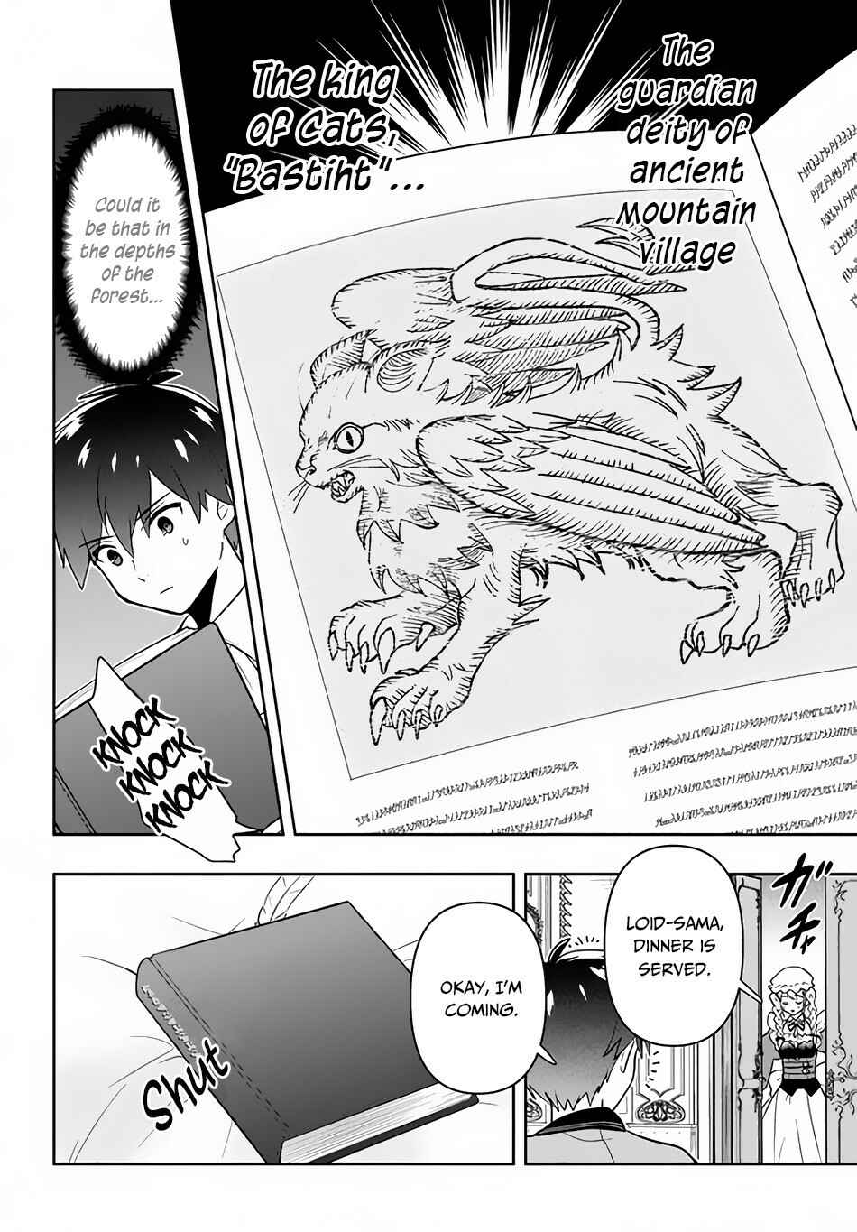 Page 13 Chapter 3 Roku-hime wa Kami Goei ni Koi wo Suru ~Saikyou no Shugo Kishi, Tenseishite Mahou Gakuen ni Iku~