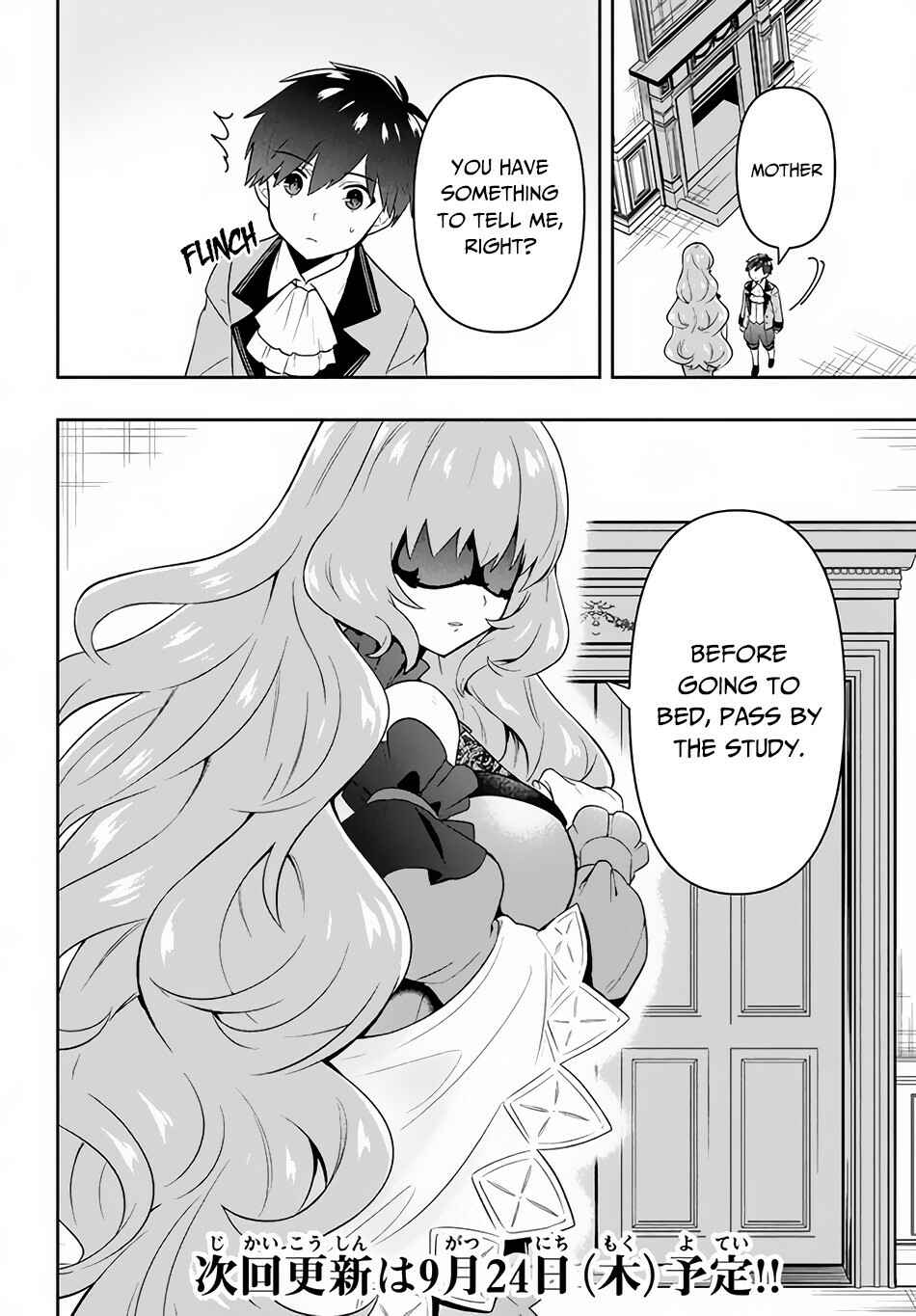 Page 21 Chapter 3 Roku-hime wa Kami Goei ni Koi wo Suru ~Saikyou no Shugo Kishi, Tenseishite Mahou Gakuen ni Iku~