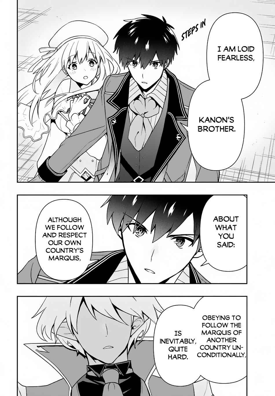 Page 15 Chapter 8 Roku-hime wa Kami Goei ni Koi wo Suru ~Saikyou no Shugo Kishi, Tenseishite Mahou Gakuen ni Iku~