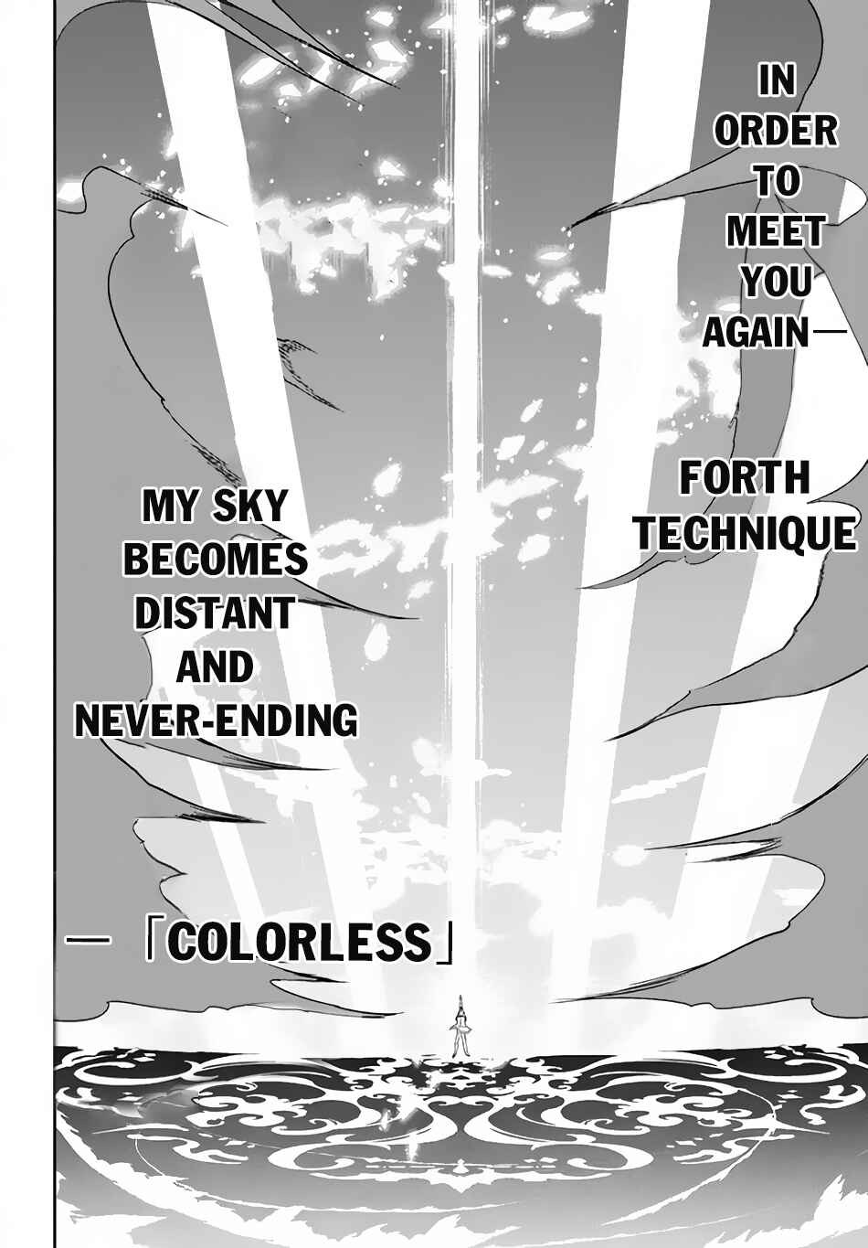 Page 5 Chapter 19 Roku-hime wa Kami Goei ni Koi wo Suru ~Saikyou no Shugo Kishi, Tenseishite Mahou Gakuen ni Iku~