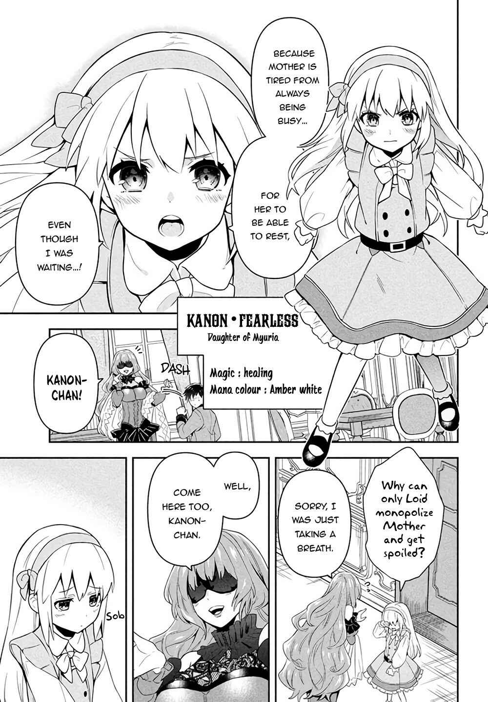 Page 10 Chapter 1 Roku-hime wa Kami Goei ni Koi wo Suru ~Saikyou no Shugo Kishi, Tenseishite Mahou Gakuen ni Iku~