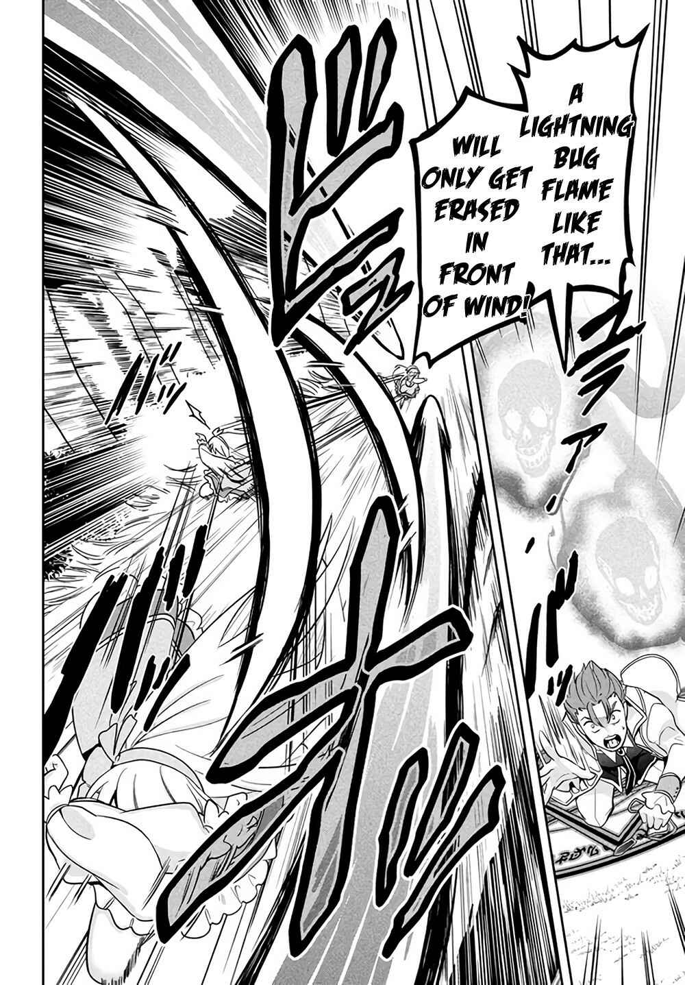 Page 47 Chapter 1 Roku-hime wa Kami Goei ni Koi wo Suru ~Saikyou no Shugo Kishi, Tenseishite Mahou Gakuen ni Iku~