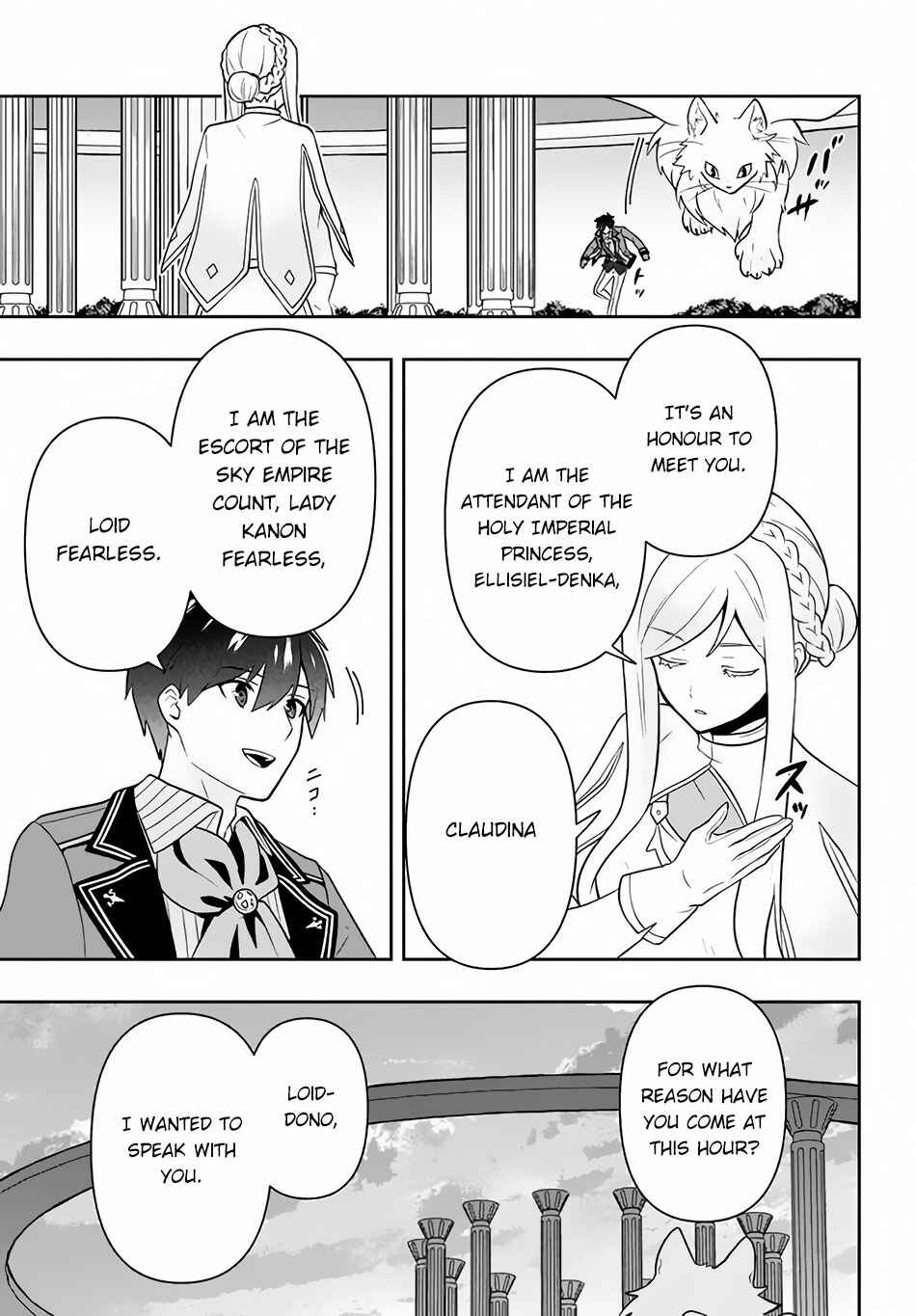 Page 16 Chapter 13 Roku-hime wa Kami Goei ni Koi wo Suru ~Saikyou no Shugo Kishi, Tenseishite Mahou Gakuen ni Iku~