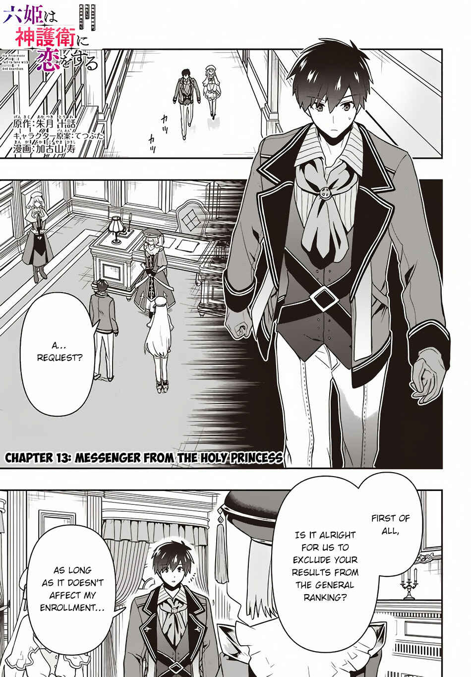 Page 2 Chapter 13 Roku-hime wa Kami Goei ni Koi wo Suru ~Saikyou no Shugo Kishi, Tenseishite Mahou Gakuen ni Iku~