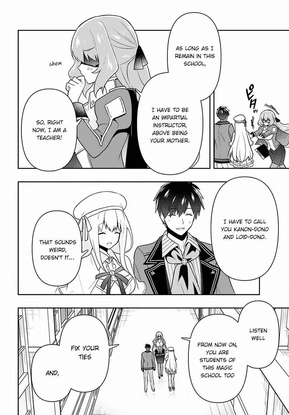 Page 9 Chapter 13 Roku-hime wa Kami Goei ni Koi wo Suru ~Saikyou no Shugo Kishi, Tenseishite Mahou Gakuen ni Iku~