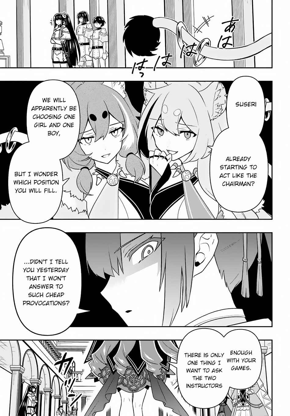 Page 14 Chapter 14 Roku-hime wa Kami Goei ni Koi wo Suru ~Saikyou no Shugo Kishi, Tenseishite Mahou Gakuen ni Iku~