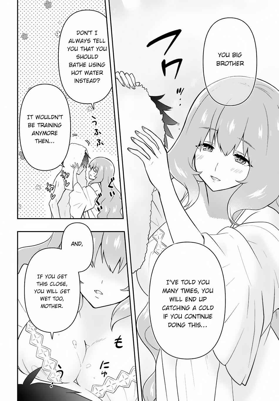 Page 5 Chapter 14 Roku-hime wa Kami Goei ni Koi wo Suru ~Saikyou no Shugo Kishi, Tenseishite Mahou Gakuen ni Iku~