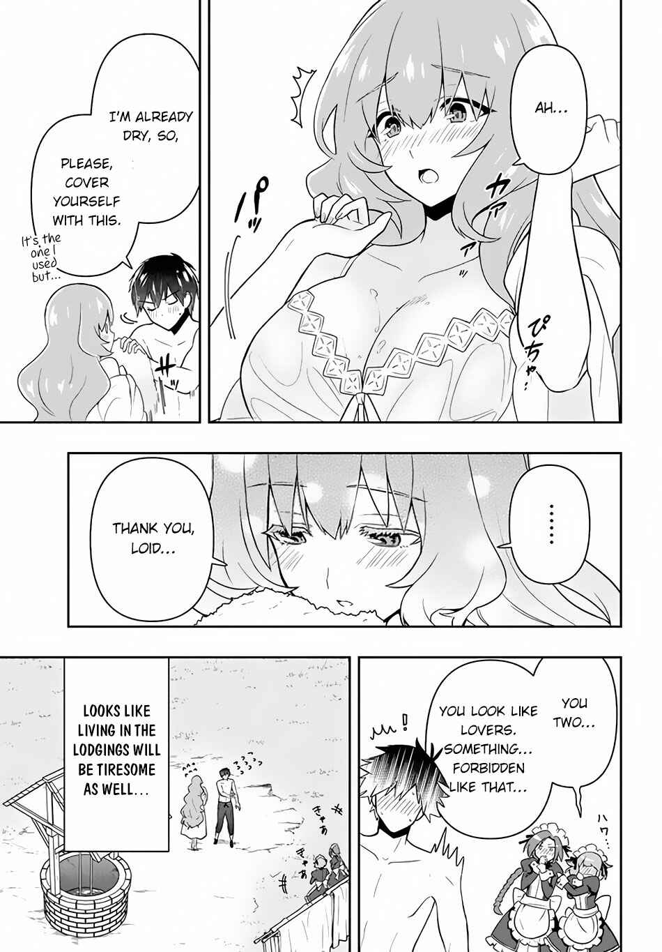 Page 6 Chapter 14 Roku-hime wa Kami Goei ni Koi wo Suru ~Saikyou no Shugo Kishi, Tenseishite Mahou Gakuen ni Iku~