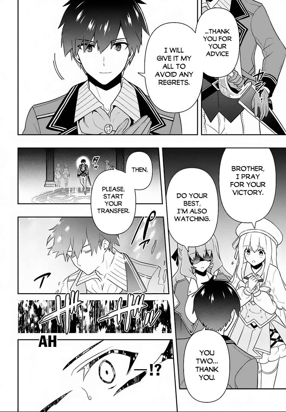Page 5 Chapter 15 Roku-hime wa Kami Goei ni Koi wo Suru ~Saikyou no Shugo Kishi, Tenseishite Mahou Gakuen ni Iku~