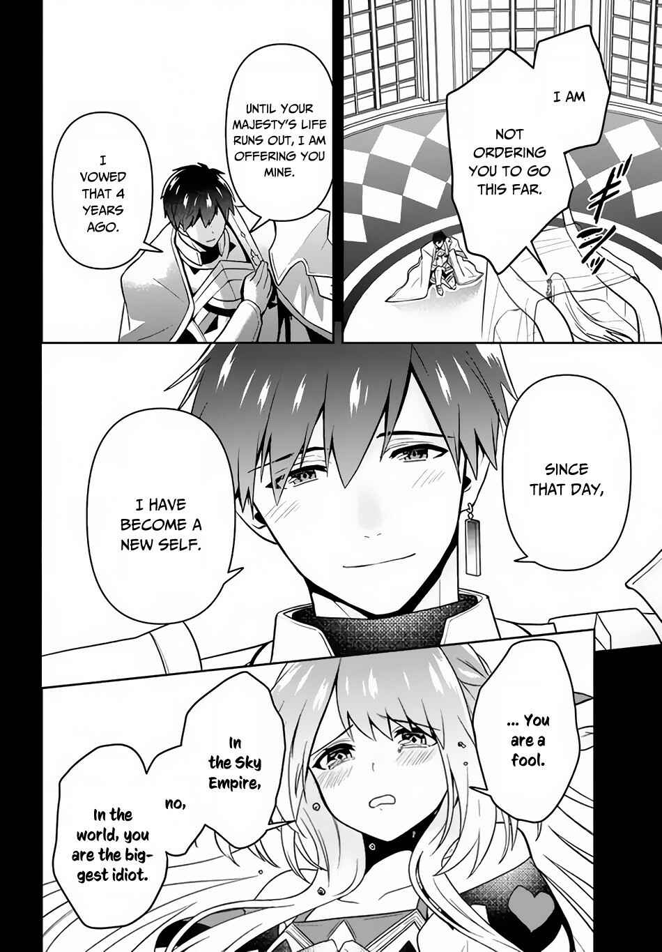 Page 15 Chapter 5 Roku-hime wa Kami Goei ni Koi wo Suru ~Saikyou no Shugo Kishi, Tenseishite Mahou Gakuen ni Iku~
