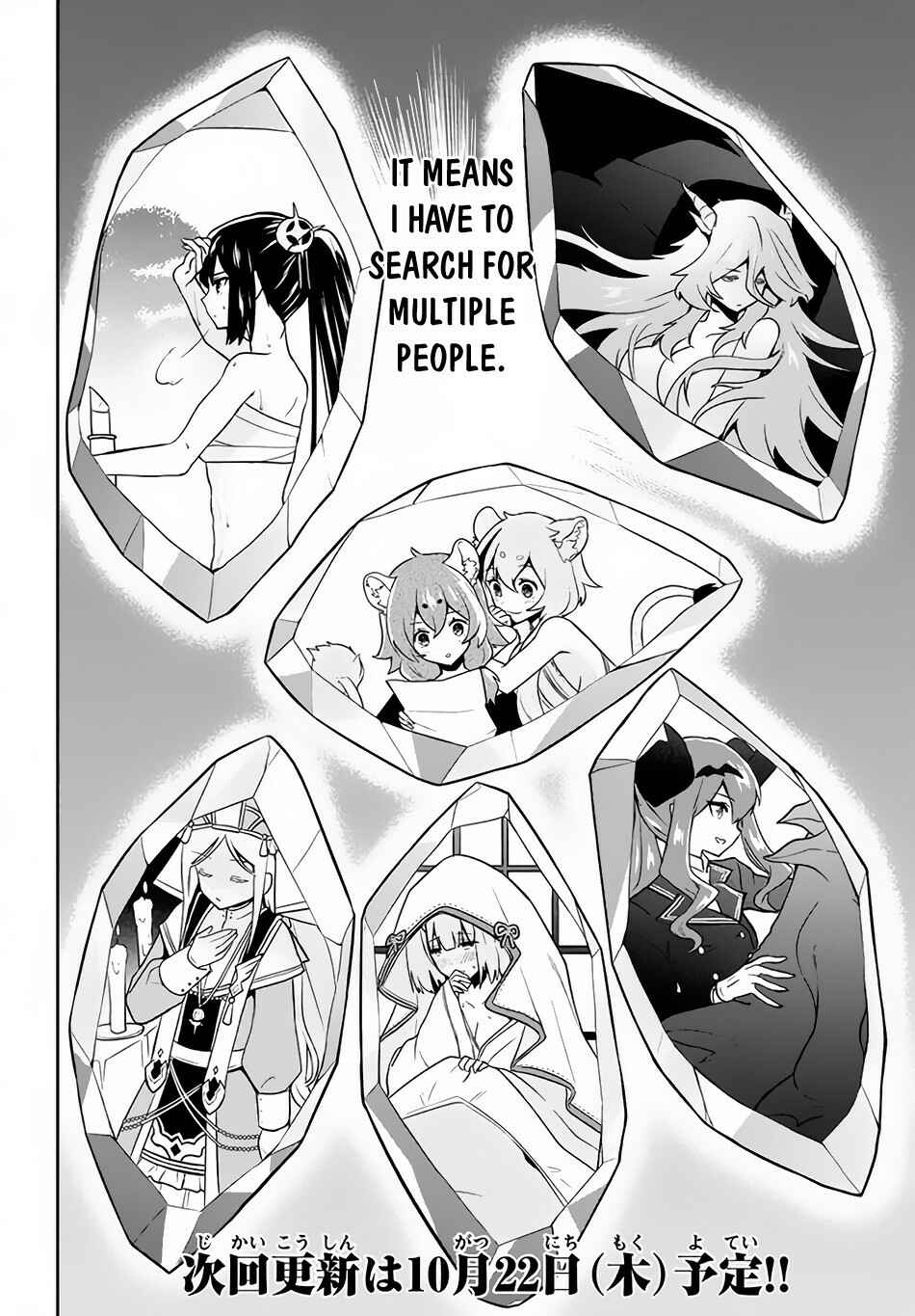 Page 21 Chapter 5 Roku-hime wa Kami Goei ni Koi wo Suru ~Saikyou no Shugo Kishi, Tenseishite Mahou Gakuen ni Iku~