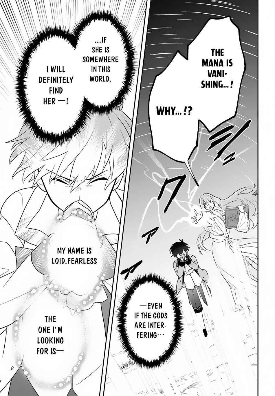 Page 18 Chapter 4 Roku-hime wa Kami Goei ni Koi wo Suru ~Saikyou no Shugo Kishi, Tenseishite Mahou Gakuen ni Iku~