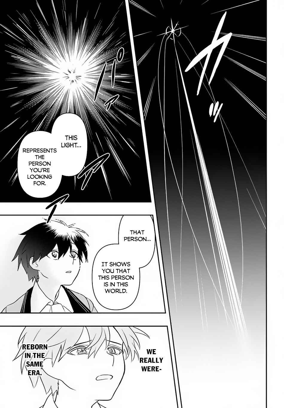 Page 20 Chapter 4 Roku-hime wa Kami Goei ni Koi wo Suru ~Saikyou no Shugo Kishi, Tenseishite Mahou Gakuen ni Iku~