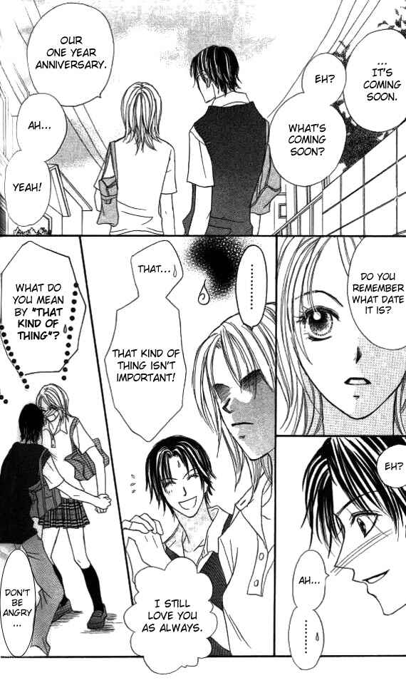 Page 12 Chapter 3 Ageha