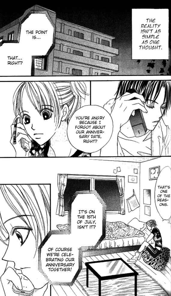 Page 17 Chapter 3 Ageha