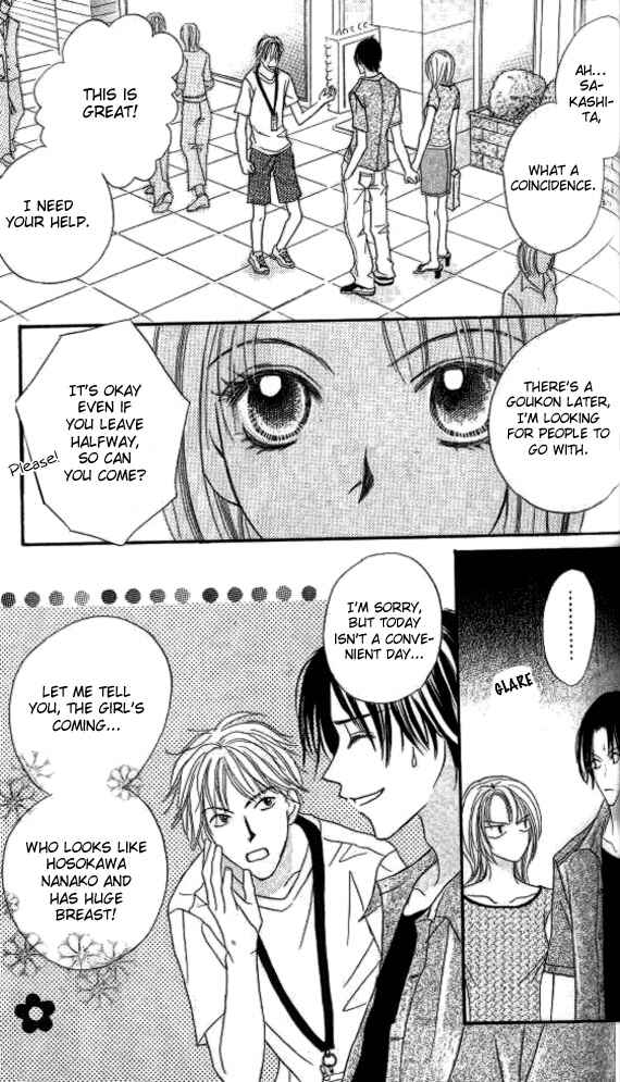 Page 23 Chapter 3 Ageha