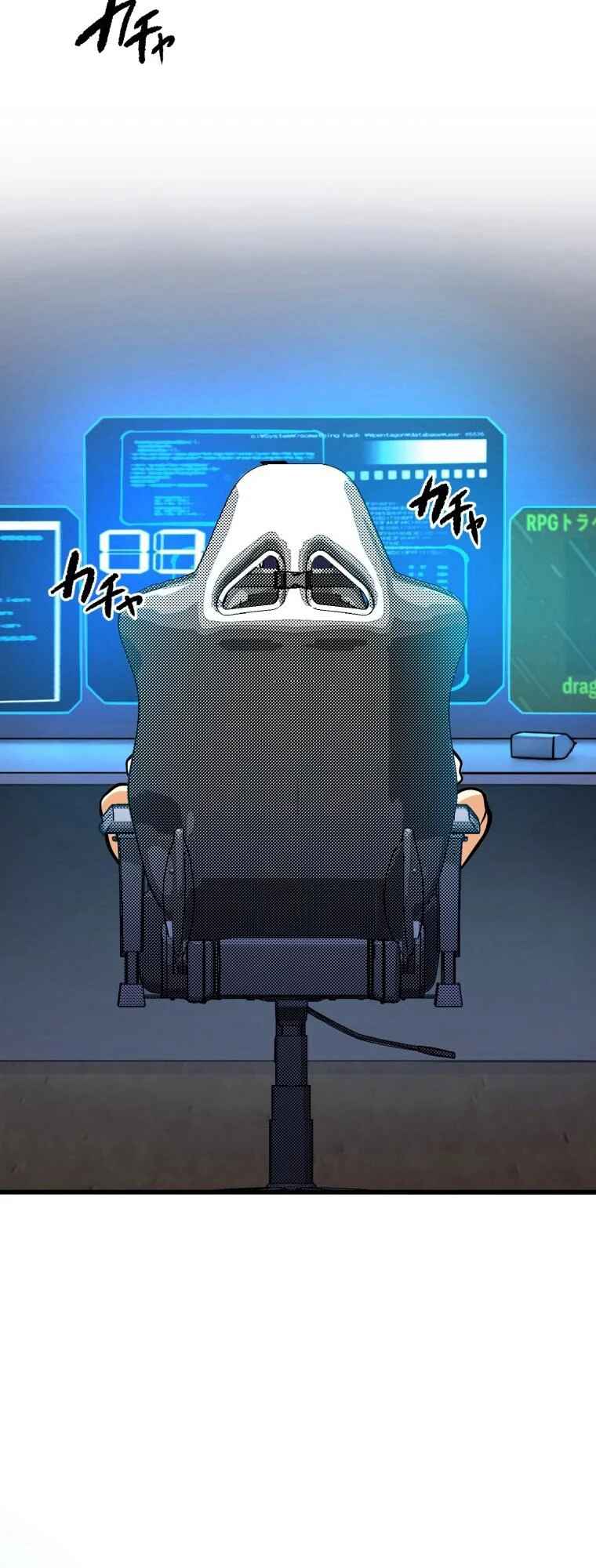 Page 7 Chapter 1 Game Master CEO Trapped in a VR World