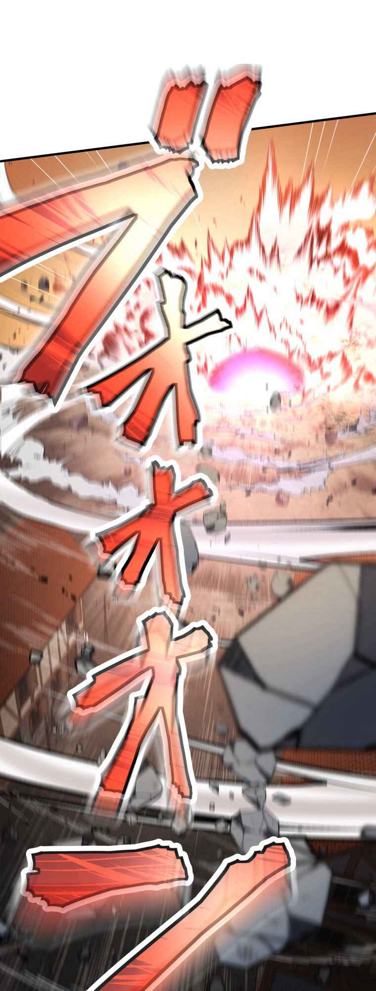 Page 44 Chapter 11 Game Master CEO Trapped in a VR World